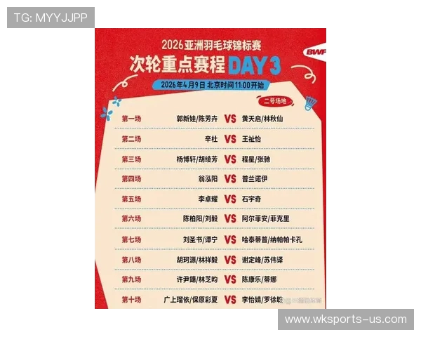 《2026年全球体育赛事排名大揭晓:各大项目冠军争夺战精彩纷呈》 《2026年全球体育赛事排名大揭晓:各大项目冠军争夺战精彩纷呈》