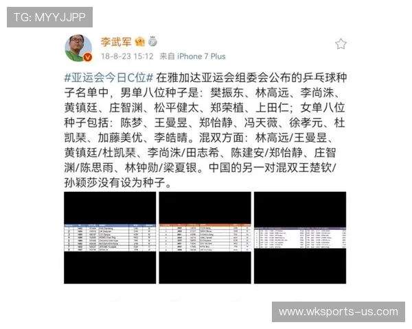 亚运会最新赛果盘点:各项目比分全景解析 亚运会最新赛果盘点:各项目比分全景解析